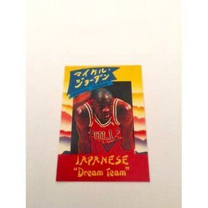 1991 Kalifornia Kardz Japanese "Dream Team" Michael Jordan Bulls (058)